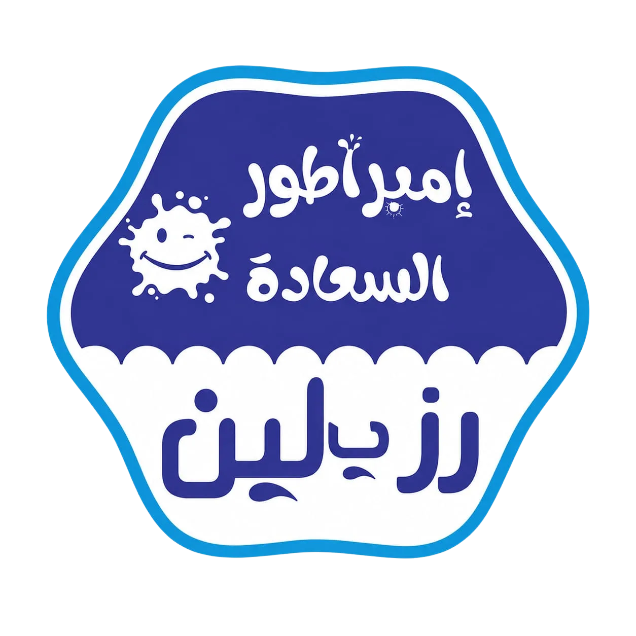 إمبراطور السعادة logo