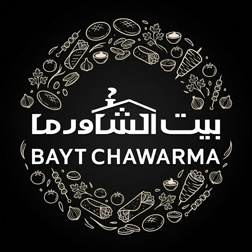 بيت الشاورما logo