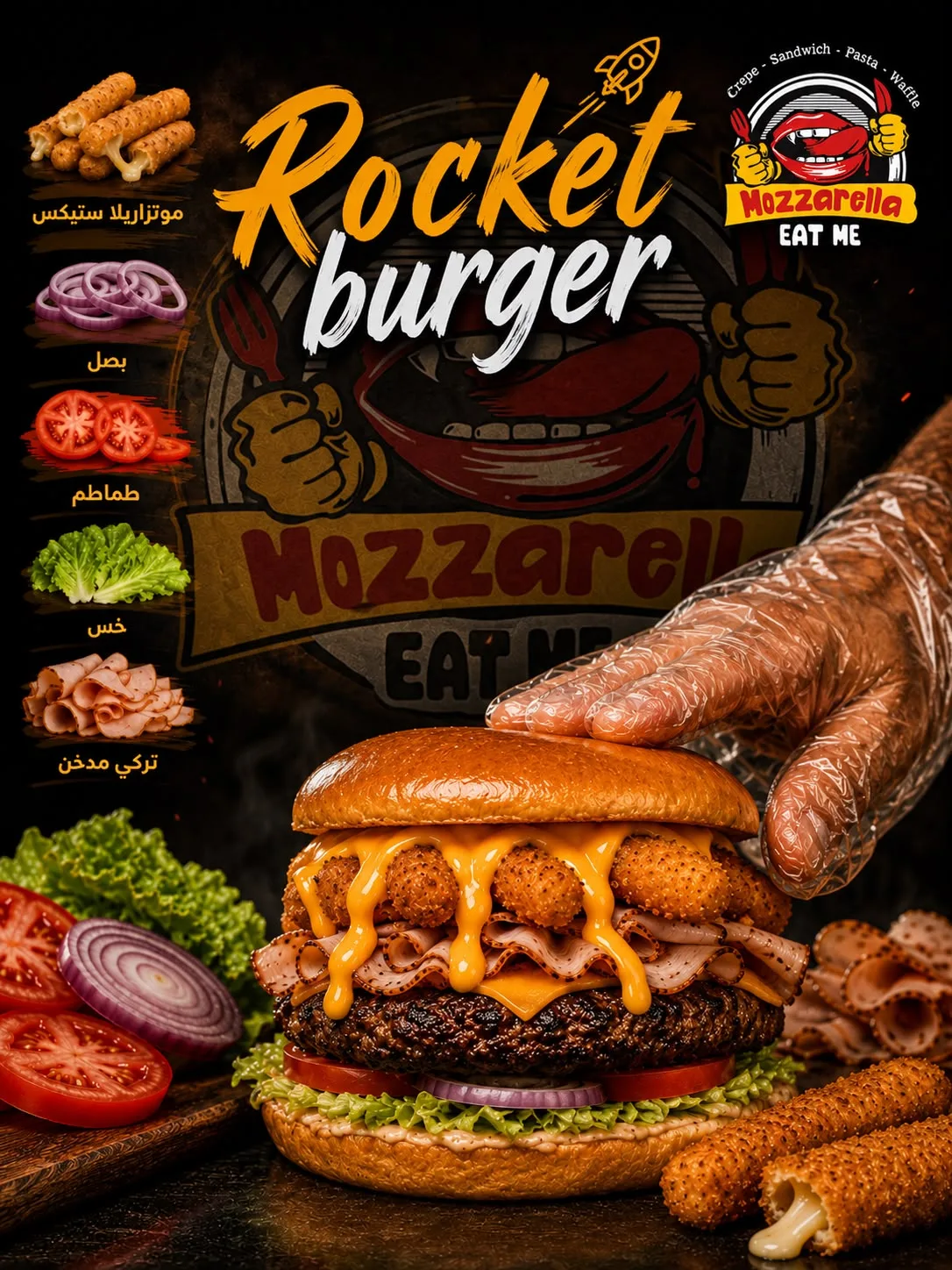 Rocket Burger