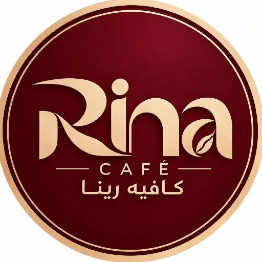 كافيه رينا