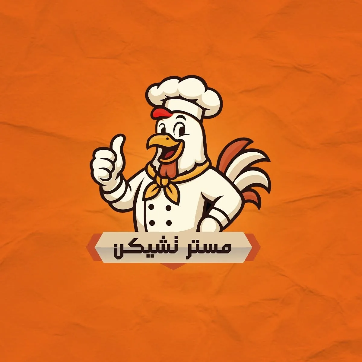 مستر تشيكن logo