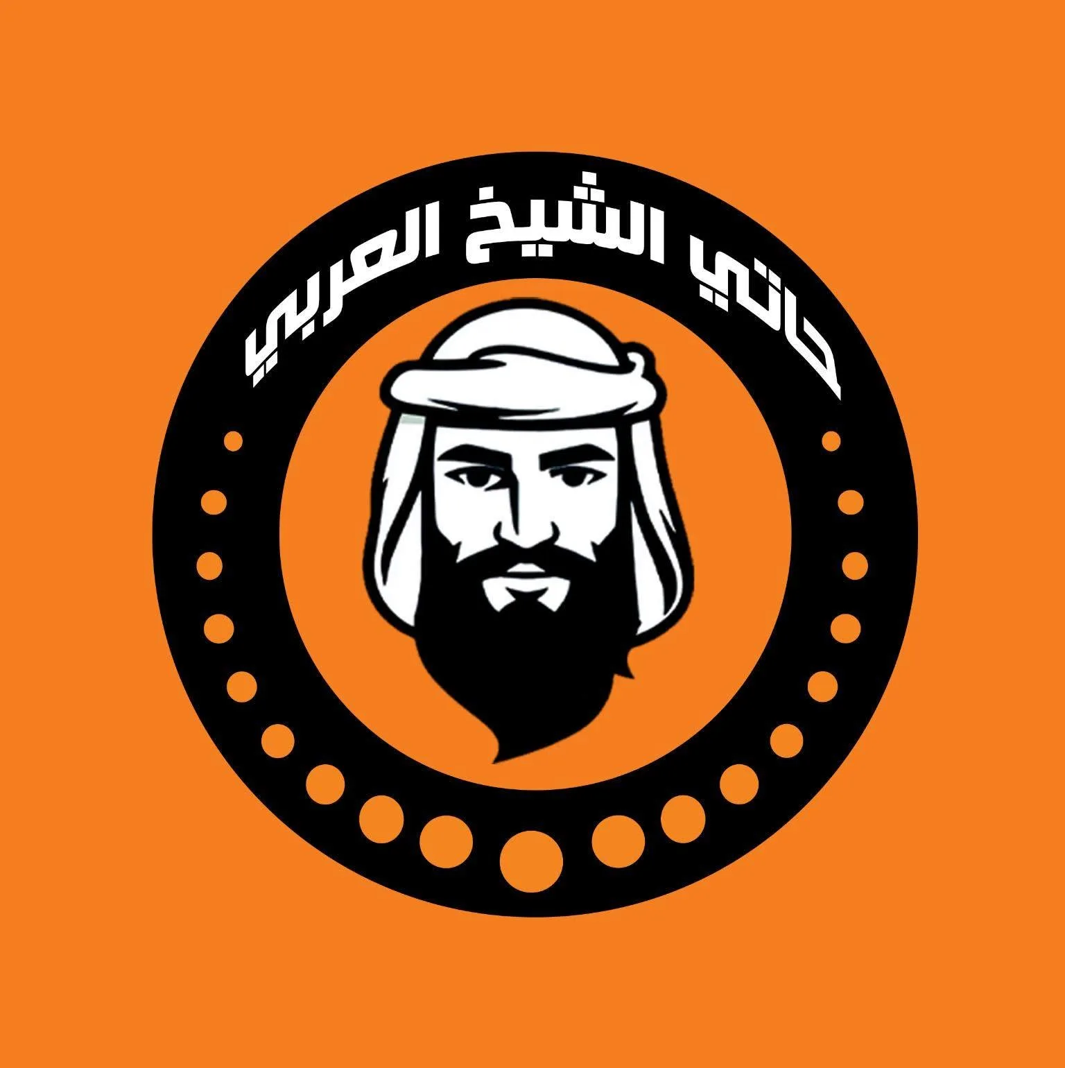 حاتي الشيخ العربي