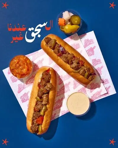 سجق شرقي فرنساوي