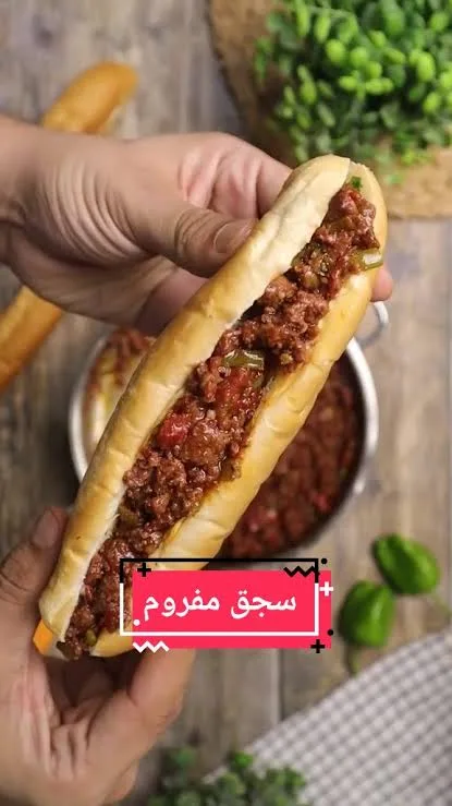 سجق مفروم فينو