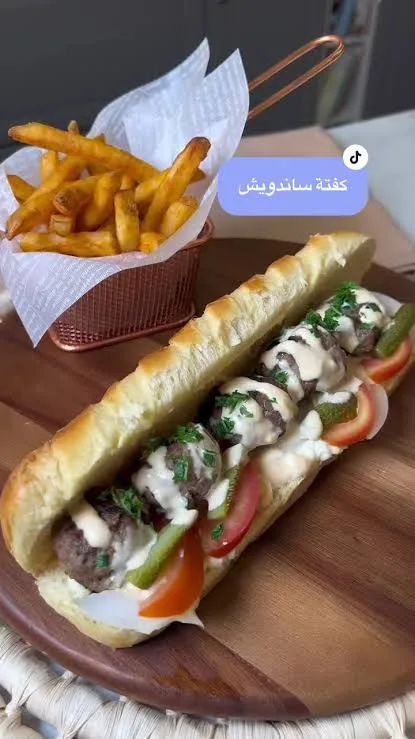 كفتة فرنساوي