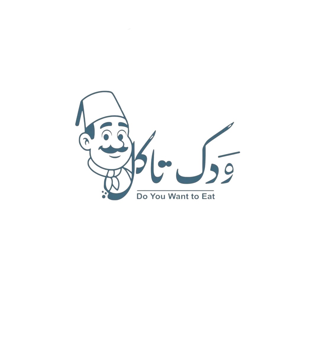 ودك تاكل