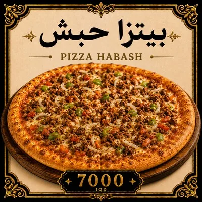 بيتزا حبيش