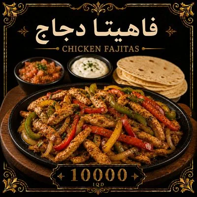 طبق فاهيتا دجاج