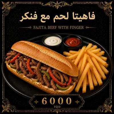 فاهيتا لحم مع فنكر 