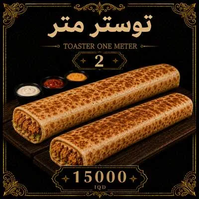 توستر متر