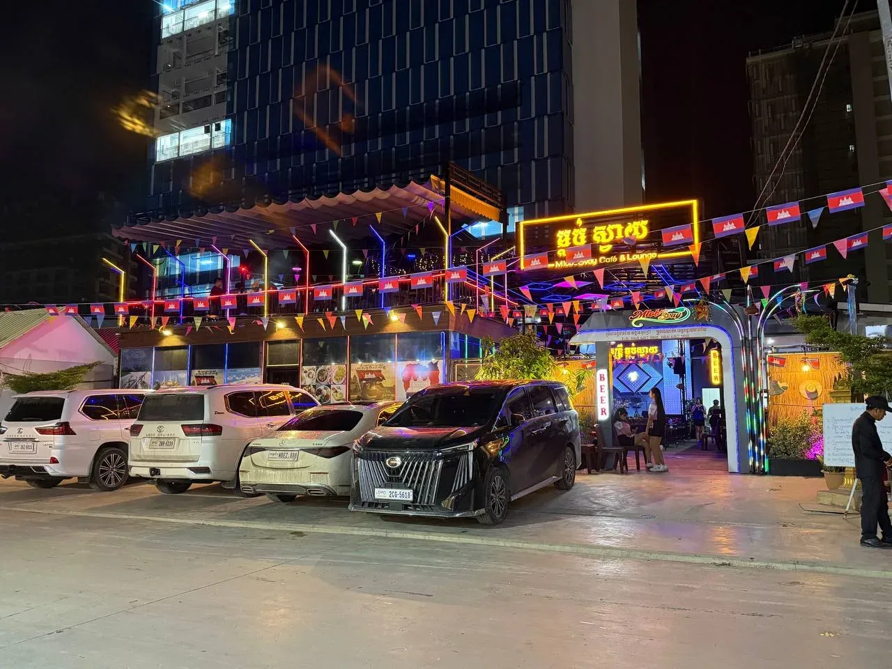 Mlob Svay Cafe and Lounge