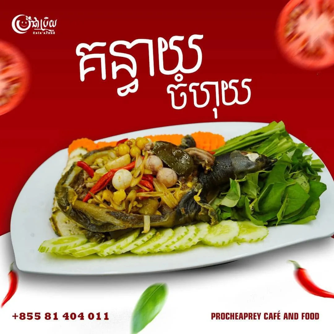 កន្ធាយចំហ៊ុយយិនស៊ិន