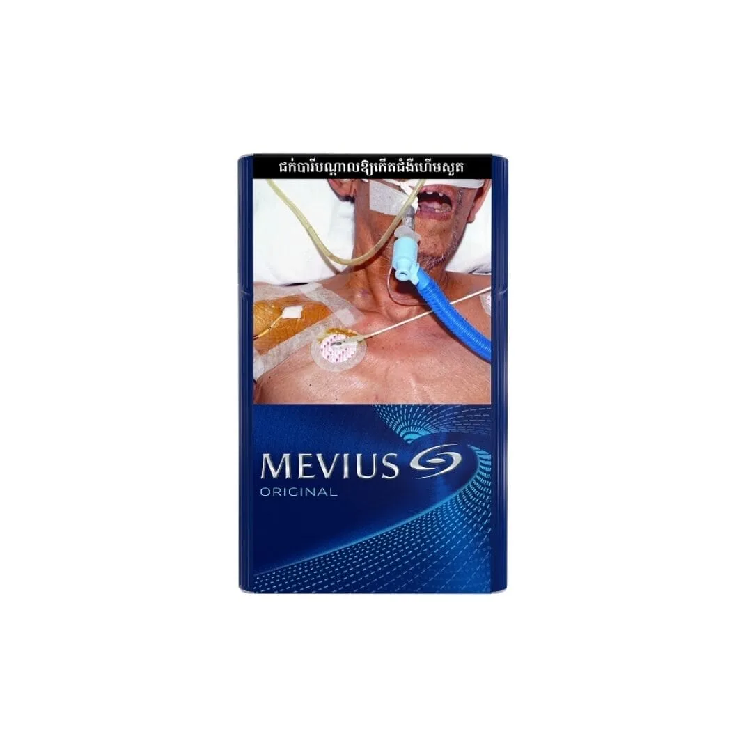 MEVIUS