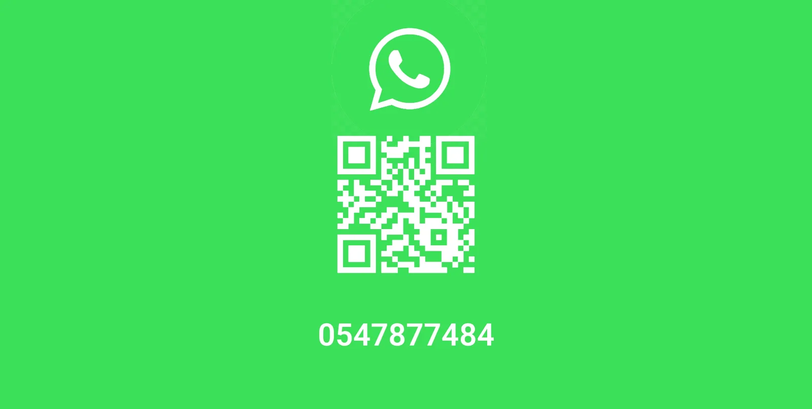 واتساب للطلب والاستفسار