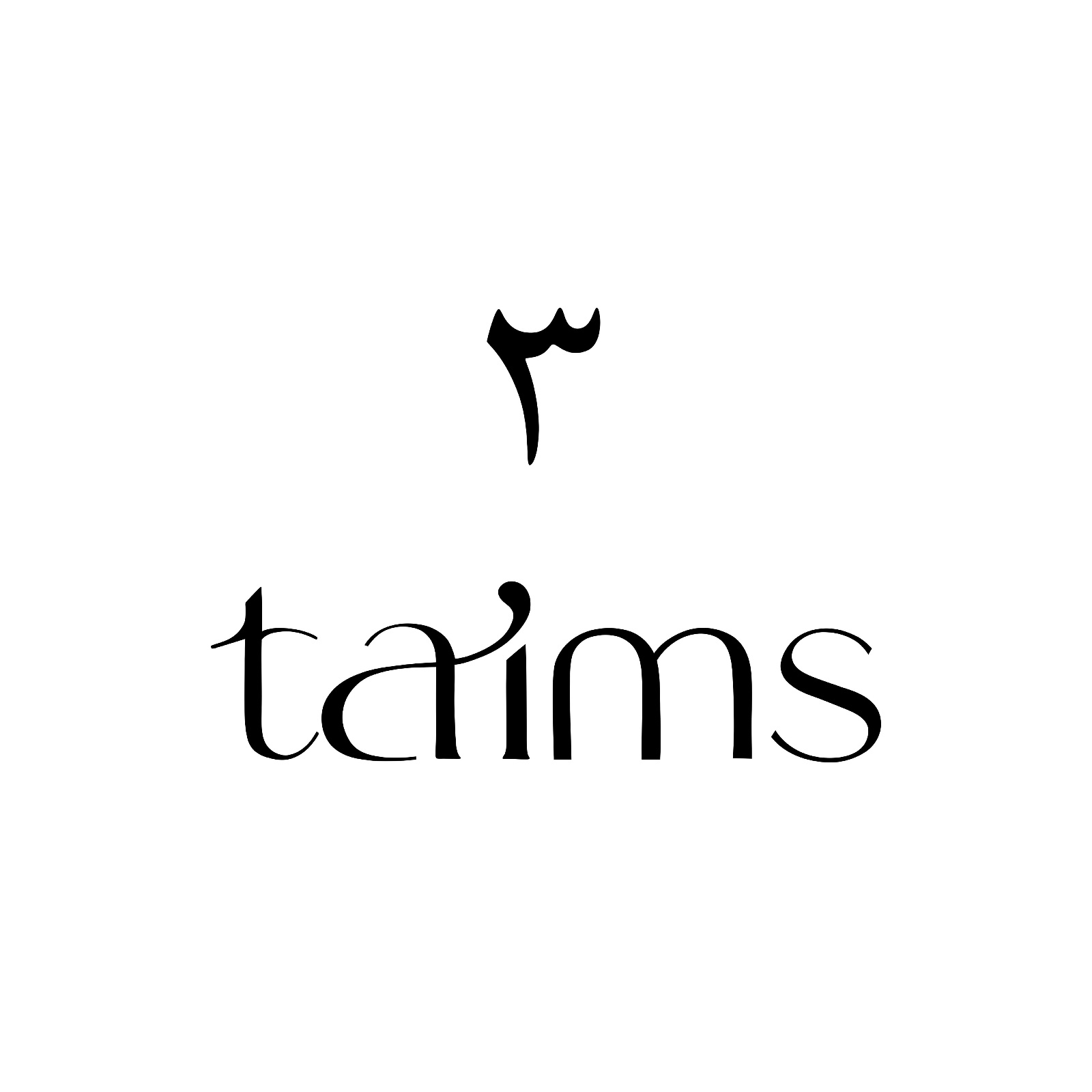 3taims.cafe logo