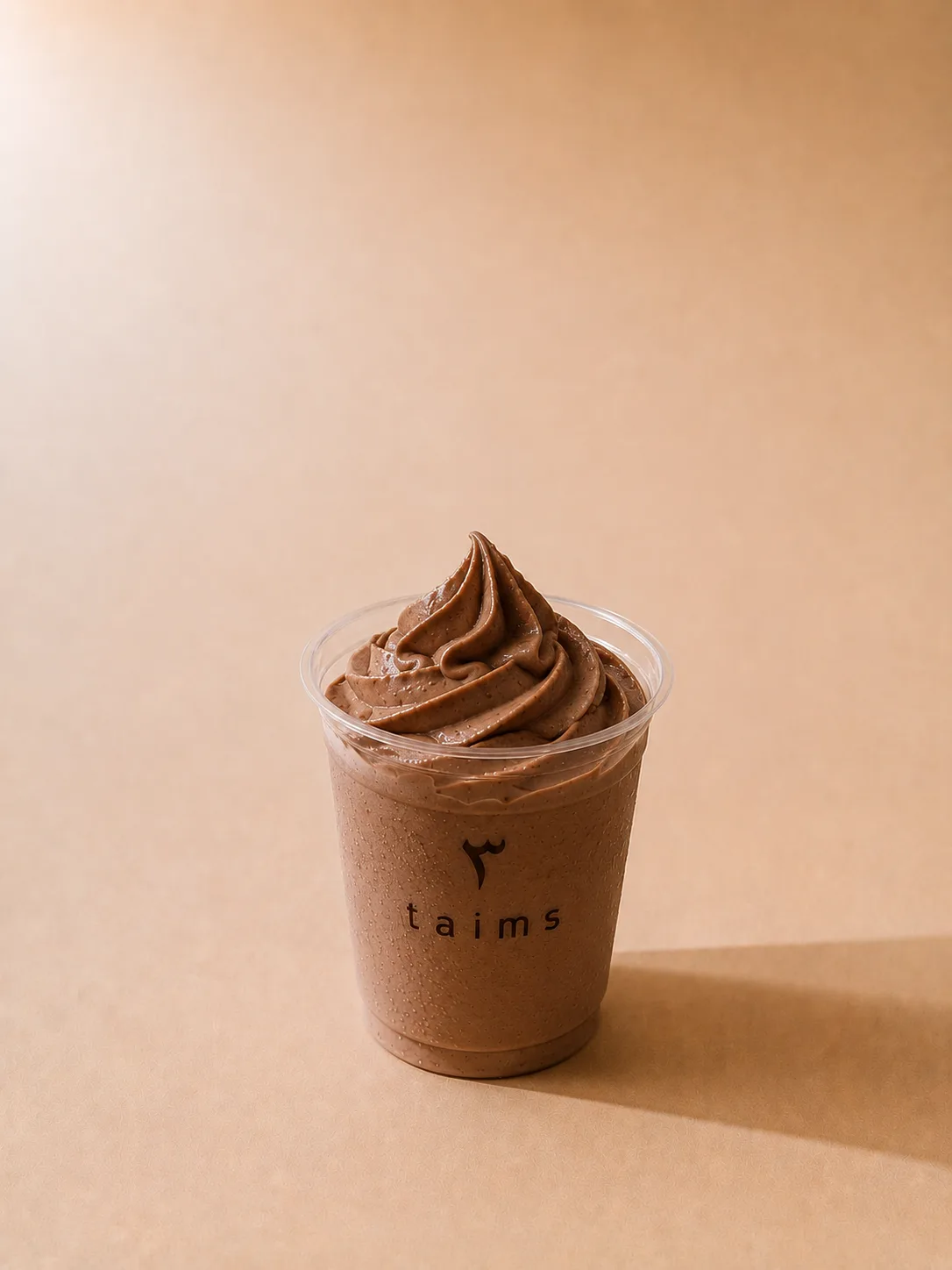 Chocolate Ice Cream / ايس كريم شوكولا