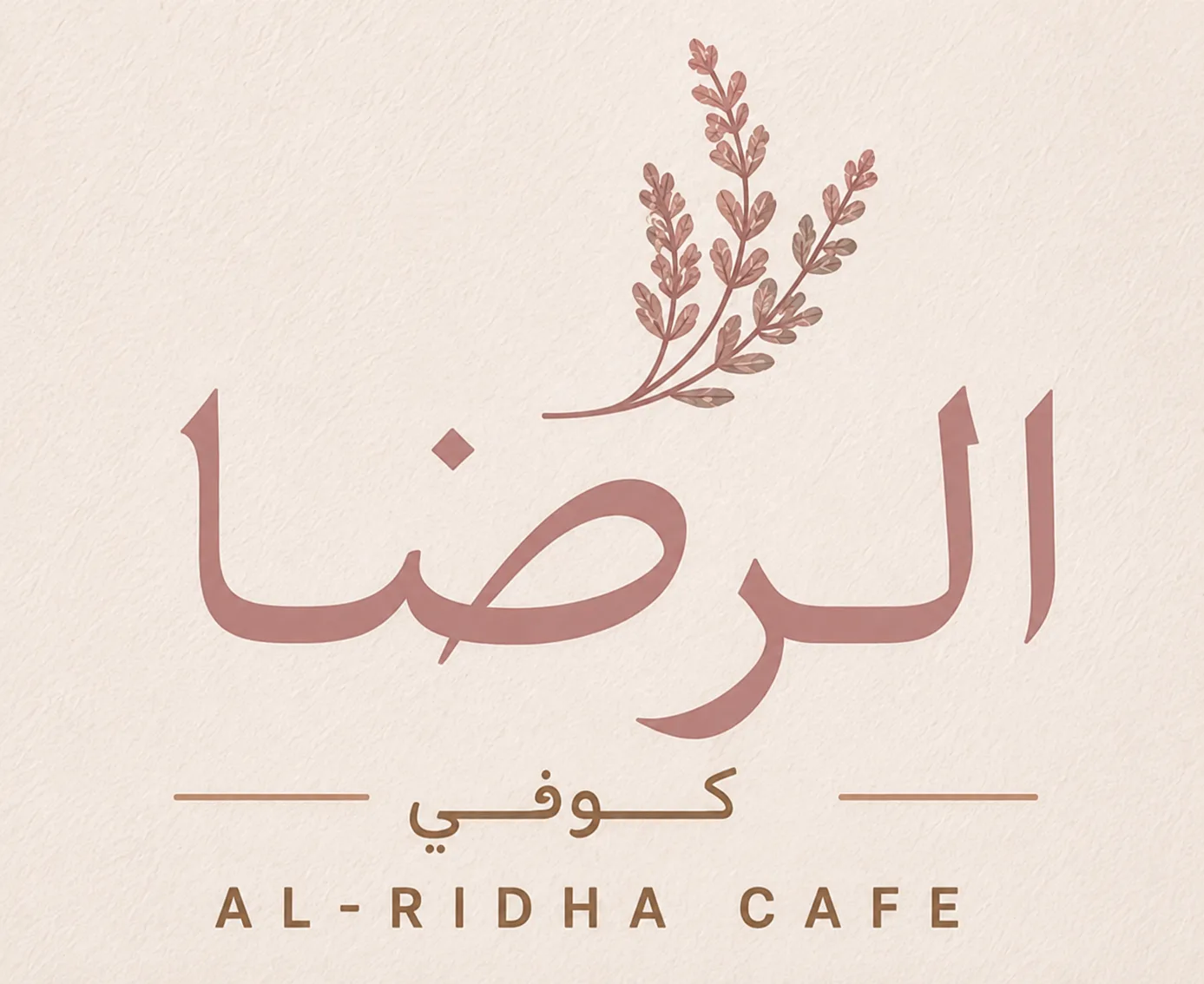 كوفي الرضا للنساء